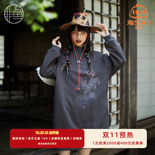 非鱼中长款卫衣连衣裙秋冬新款拼接套头女装裙子加厚刺绣裙