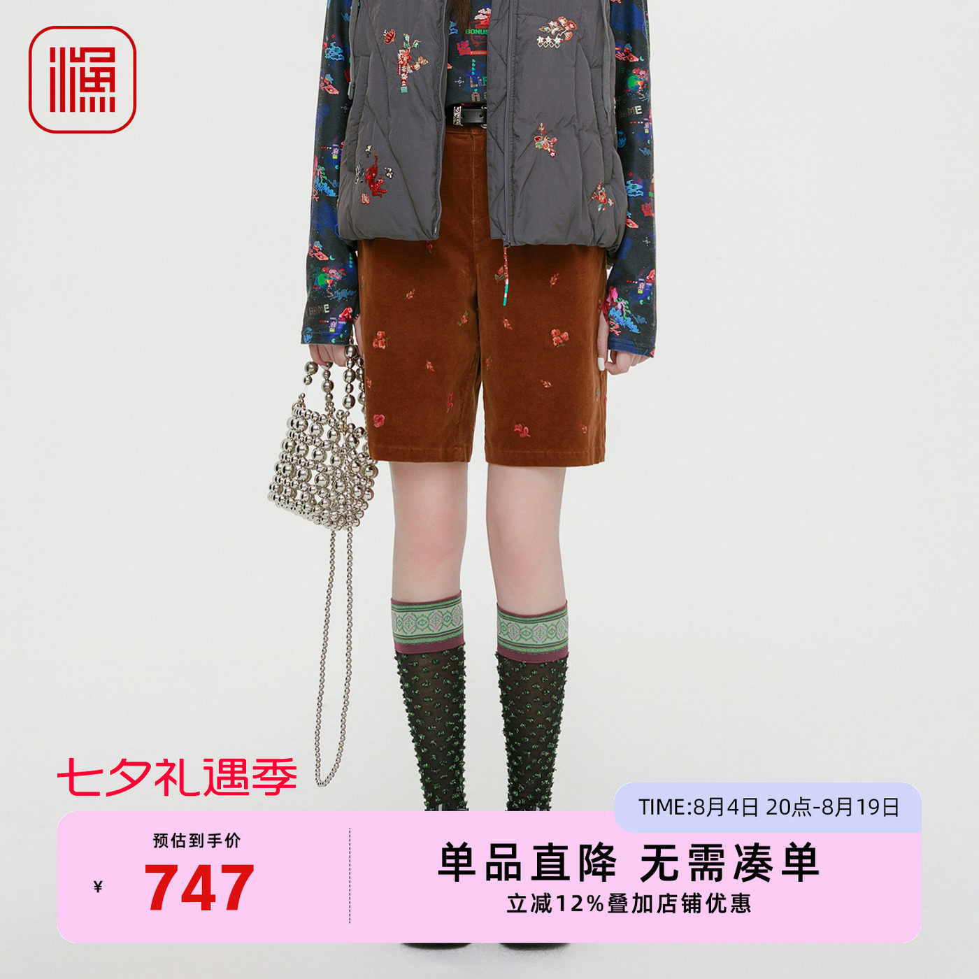 渔牌2025秋装新款灯芯绒绣花高腰五分裤复古显瘦休闲百搭短裤女