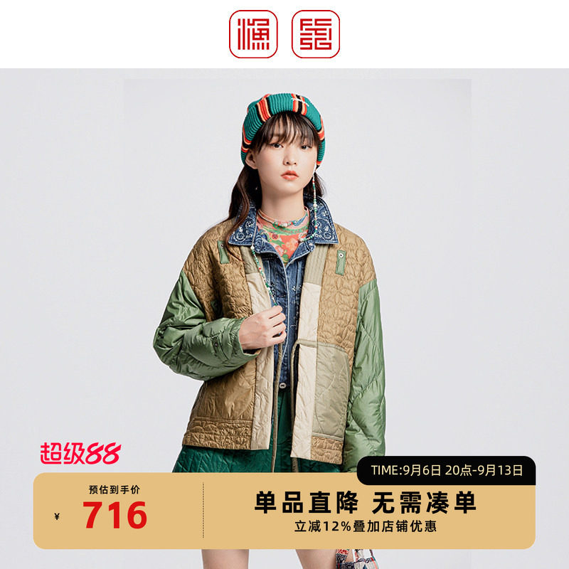 渔牌2024新款高级感羽绒服