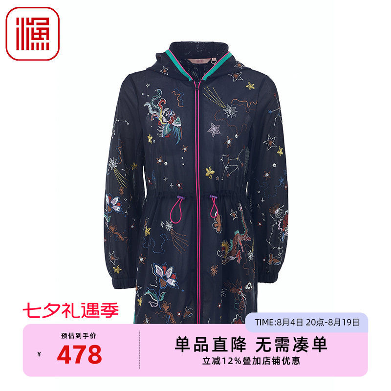 渔牌FGGA3048春季外套