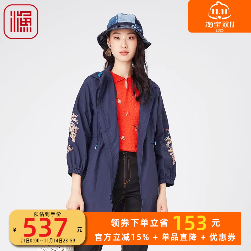 渔牌FGGA3028春季外套
