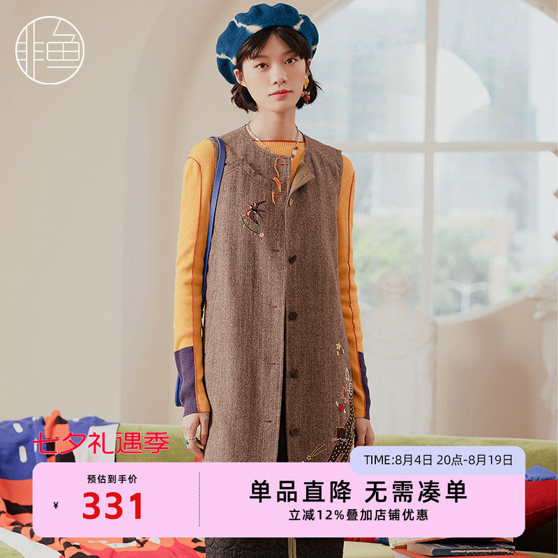 NFIDJ1388非鱼2022百搭