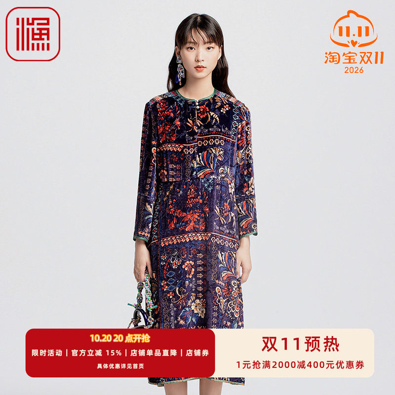 渔牌秋季女装2024新款中
