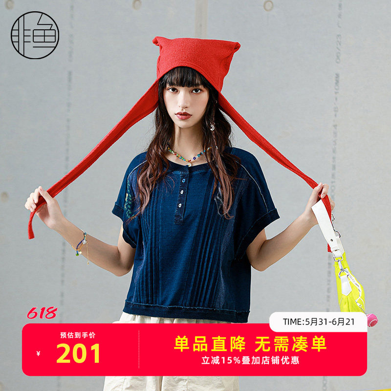 NFJXT1202非鱼2023T恤