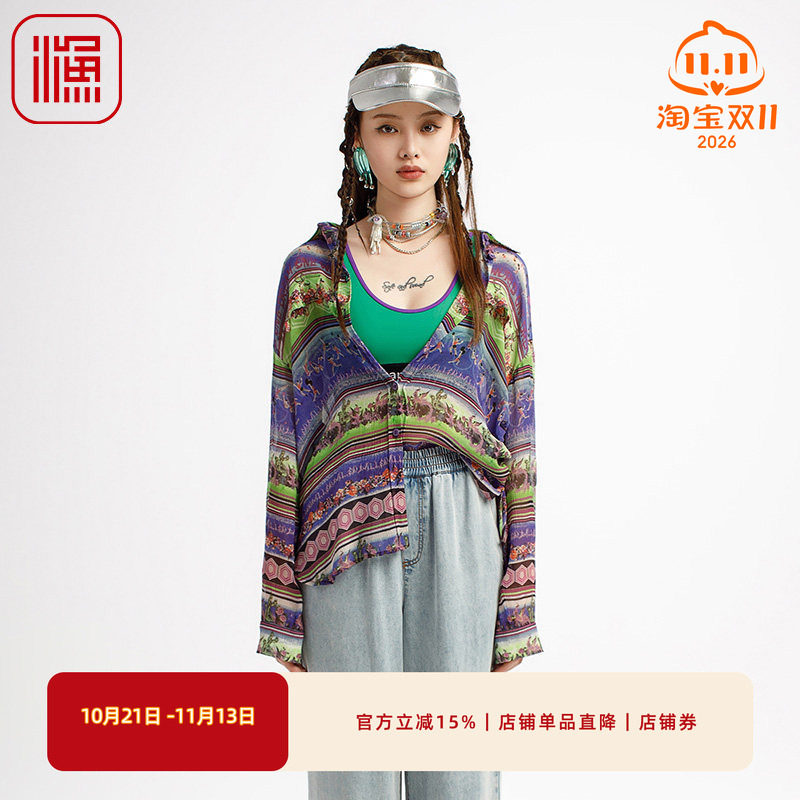 渔女装中式国风女装2025新款微邹横条纹印花真丝长袖衬衫FGHB2225
