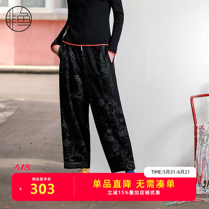 NFJDK1227非鱼2023休闲裤