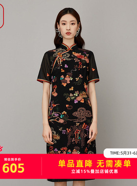 渔女装新款秋季高端精致连衣裙中式复古刺绣改良旗袍FGFC0041