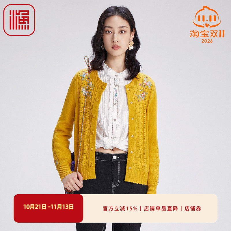 渔牌2024秋款针织外套