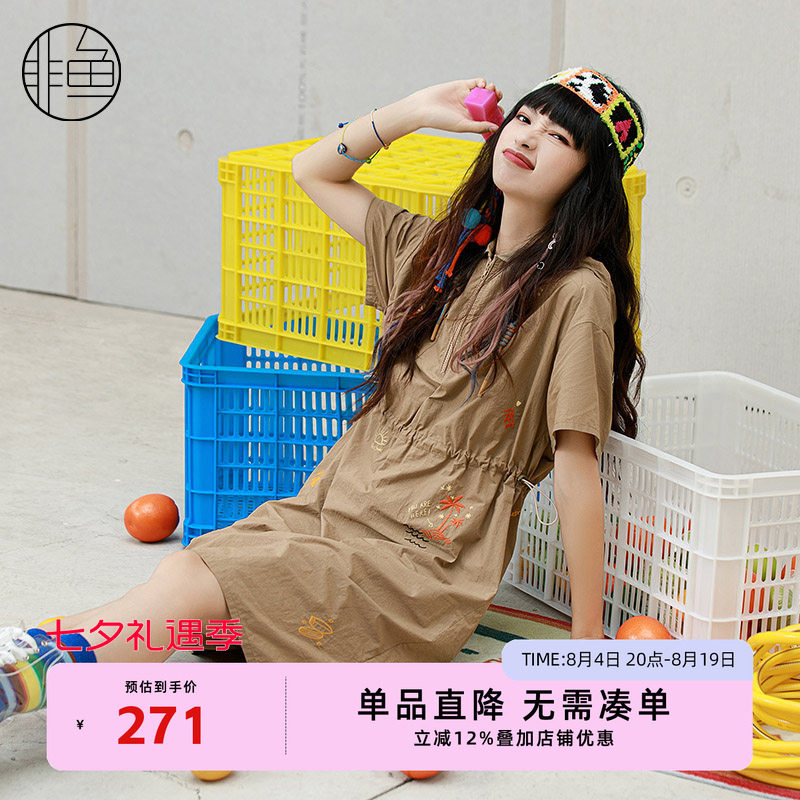 NFJXL1228非鱼2023连衣裙