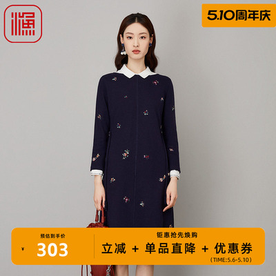 渔牌女装秋装女新款呢刺绣针织系带收腰连衣裙FGFC0015