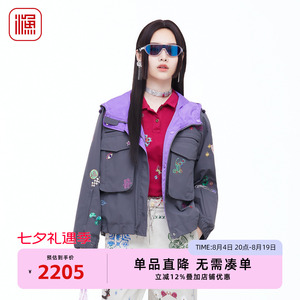 渔牌2026春季新款撞色工装女装外套国潮刺绣连帽短款外套FGIA3131