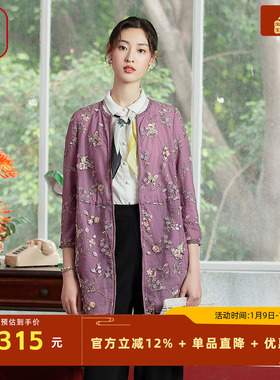 渔牌外套2021新款女中长款水溶绣网纱蕾丝风衣气质女神范FFNA3085