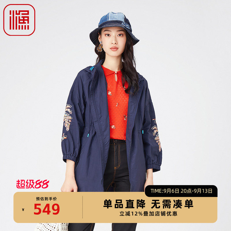渔牌FGGA3028春季外套