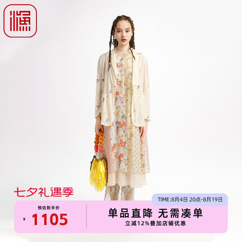 渔牌女2025夏季新款真丝桑蚕丝连衣裙子拼接印花气质百搭无袖裙子