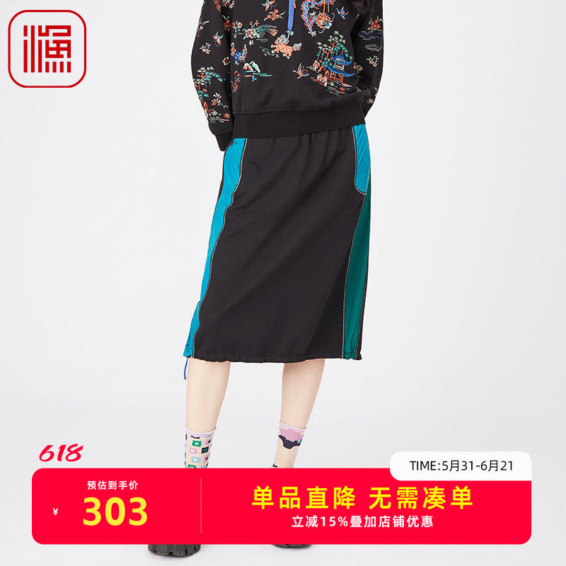 渔牌FGGA7209春季半身裙
