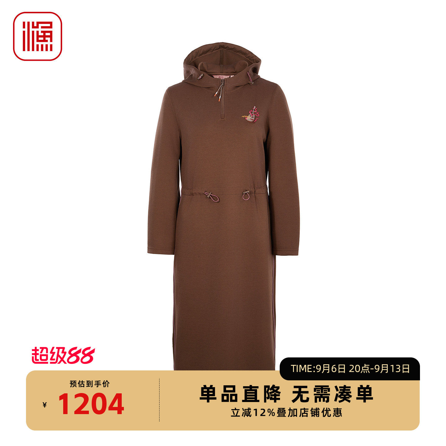 渔牌2026秋季新品连帽半拉链连衣裙国风刺绣抽绳收腰长款女装裙子