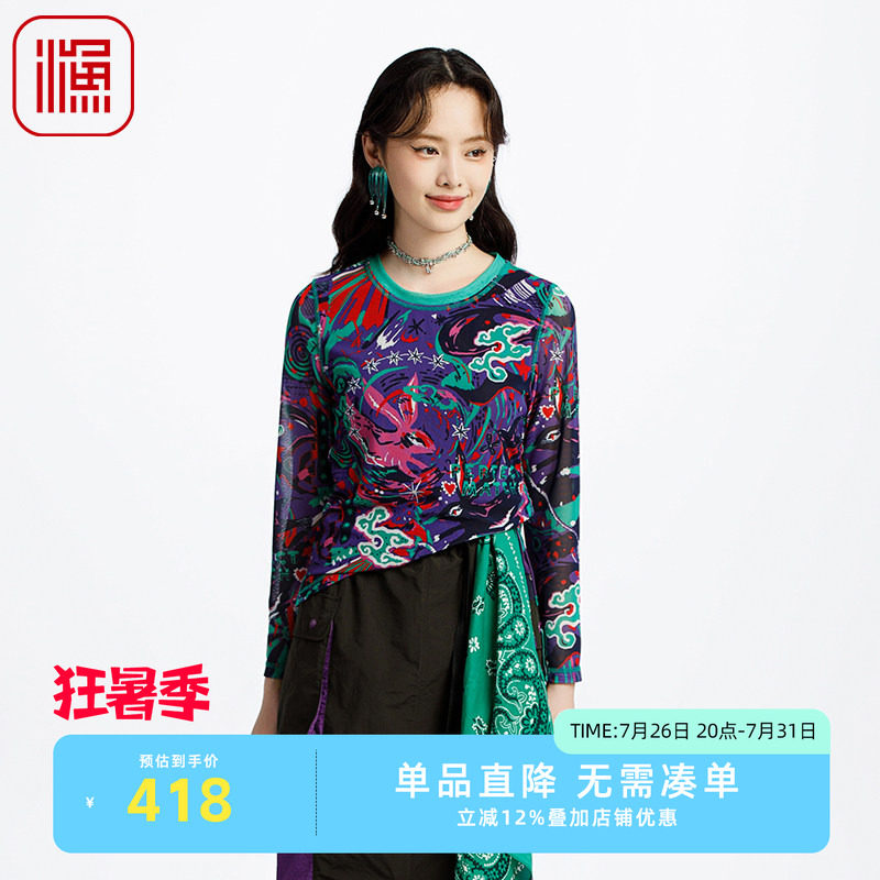 FISHING女装t恤女2025新款格子印花雪纺弹力长袖上衣FGHA2005