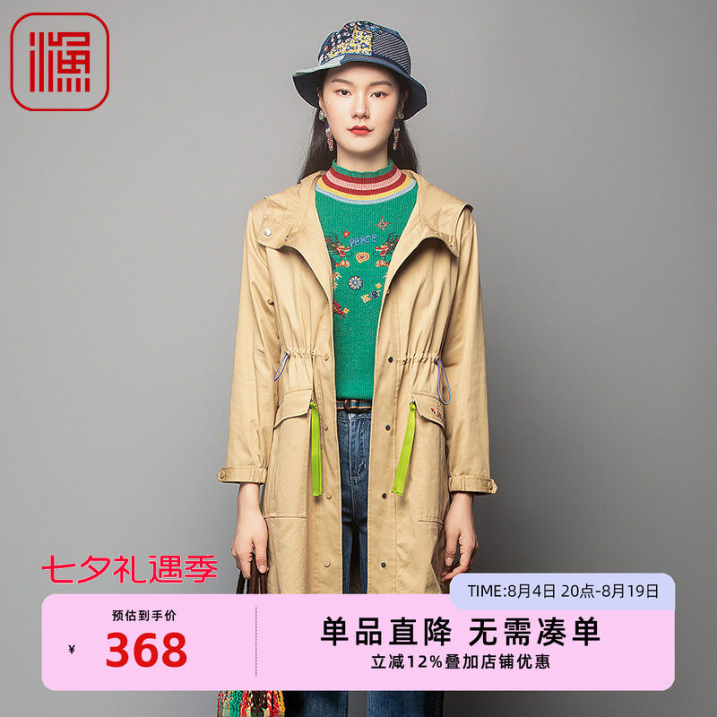 渔牌FGFC3035秋季风衣
