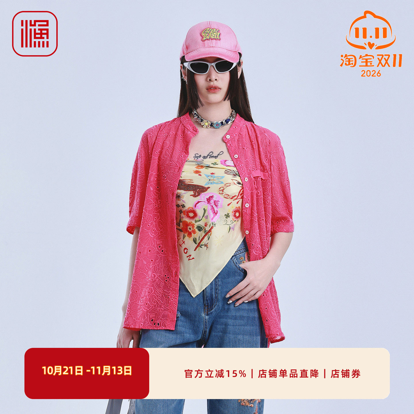 渔牌女装镂空刺绣衬衫 2026 夏季新款立领短袖宽松上衣FGIB2276