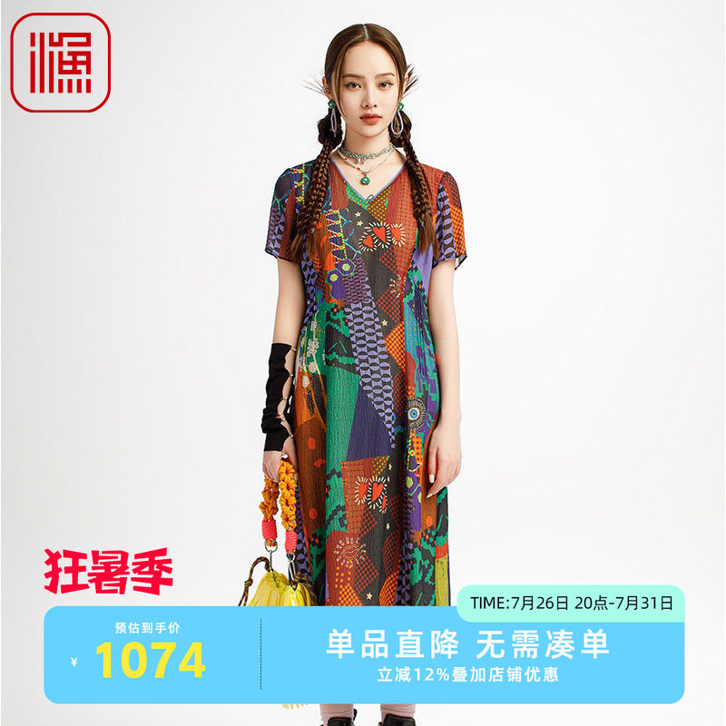 FISHING女装2025夏季穿搭微绉桑蚕丝弹力印花V领连衣裙子FGHB0035