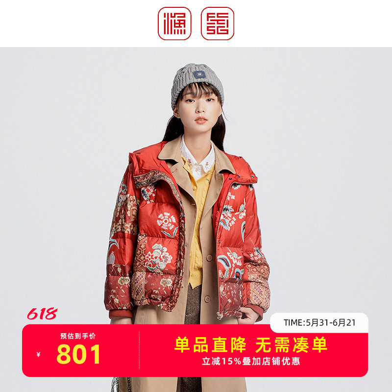 渔服饰羽绒服女款新款短款鸭绒带帽印花休闲羽绒外套FGGC5017