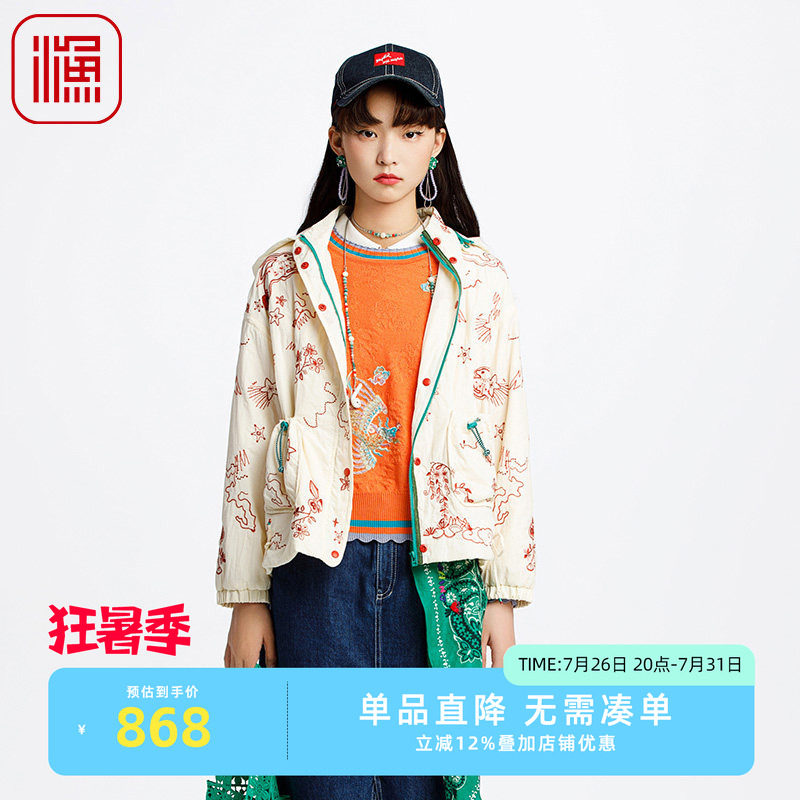渔牌女装女士外套春夏款2025新款绣花带帽休闲棉衣短外套FGHA4001