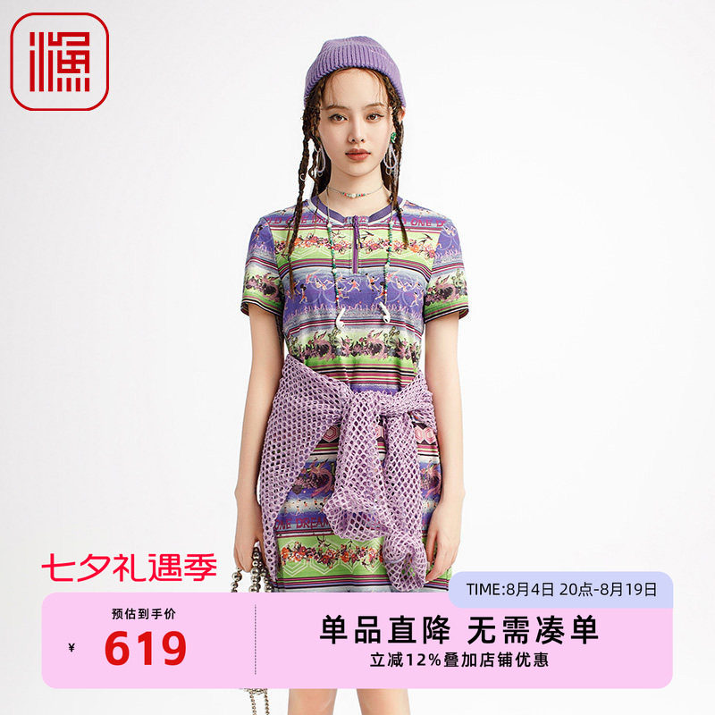 渔牌女装2025夏季穿搭薄款棉质弹力横条纹印花撞色连衣裙FGHB0111