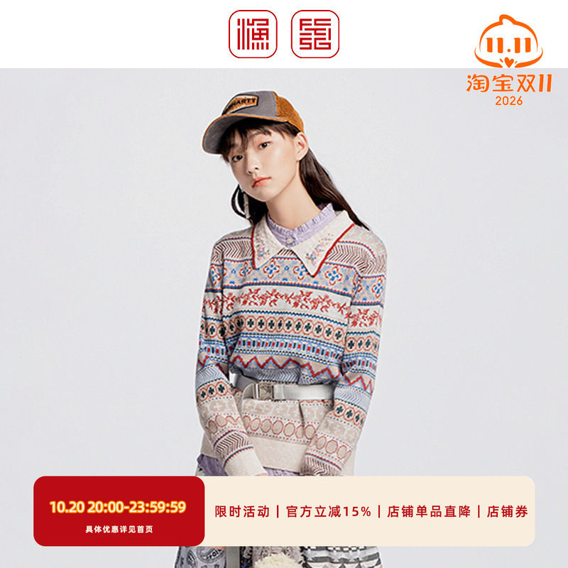 渔牌FGGD1017翻领修身针织衫