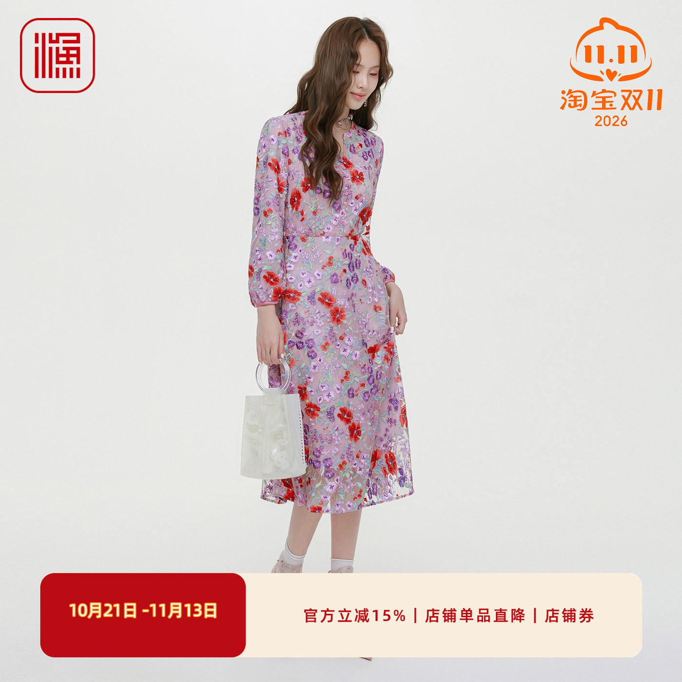 渔牌秋款女装2025新款名媛气质刺绣中长款连衣裙时尚礼服高端裙子