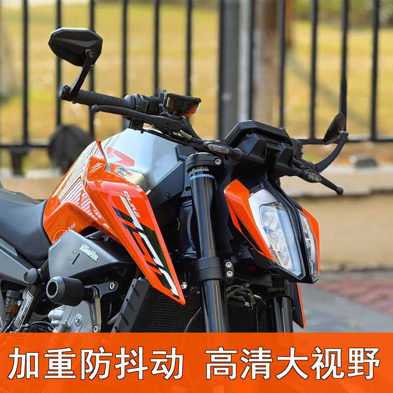 KTMduke390手把镜duke790 duke250 800nk 675nk 450nk改装后视镜