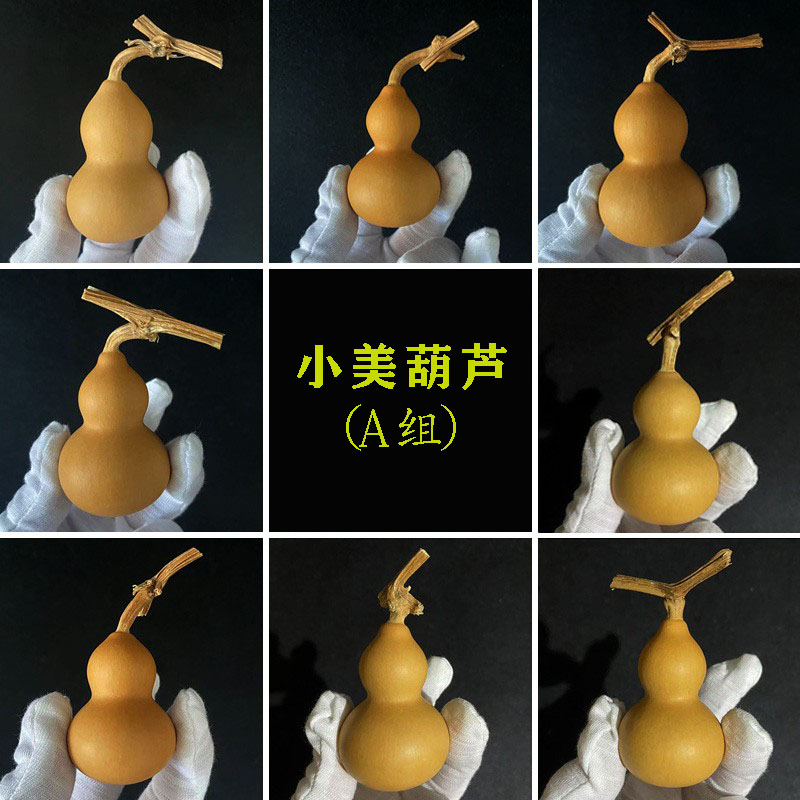 小美手捻一图一物精品天然手捻葫芦文玩特小葫芦手把件带龙头迷你
