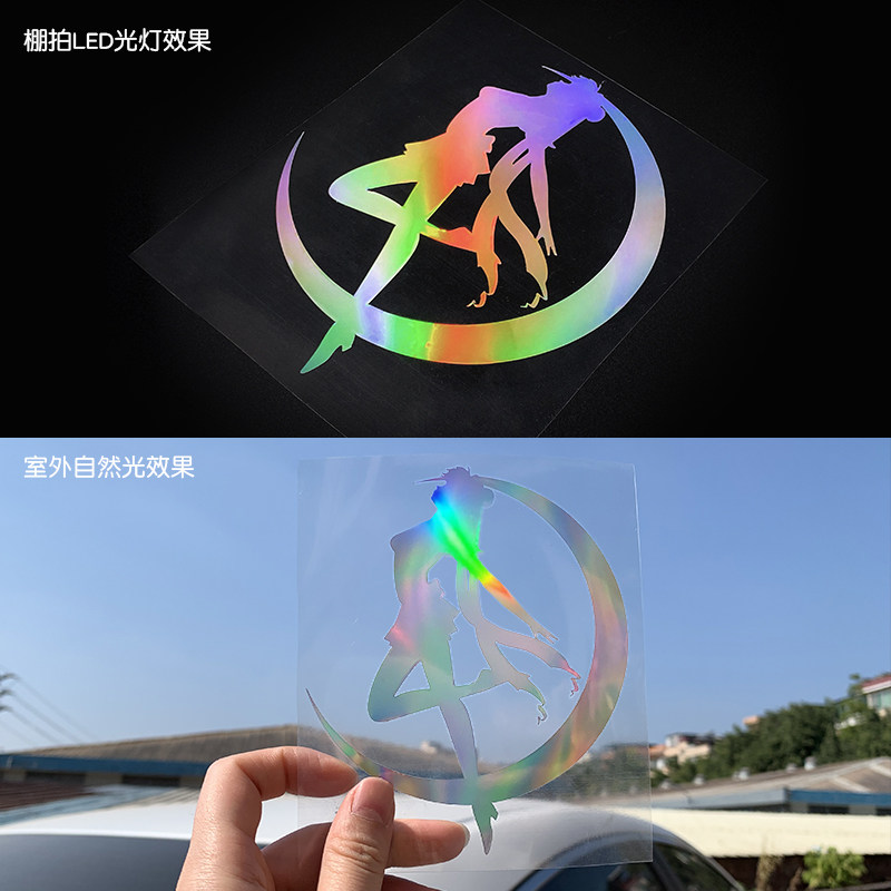 汽车七彩镭射贴纸车身贴车贴反光贴二次元摩托油箱盖炫彩拉花|msdalam kategori kereta/artikel/Fitting/Refit, aksesori luar automotif/pemasangan hiasan/melindungi, aksesori luar automotif, pelekat hiasan kereta - dari Buy2taobao.com untuk memberikan perkhidmatan ejen Taobao profesional membeli