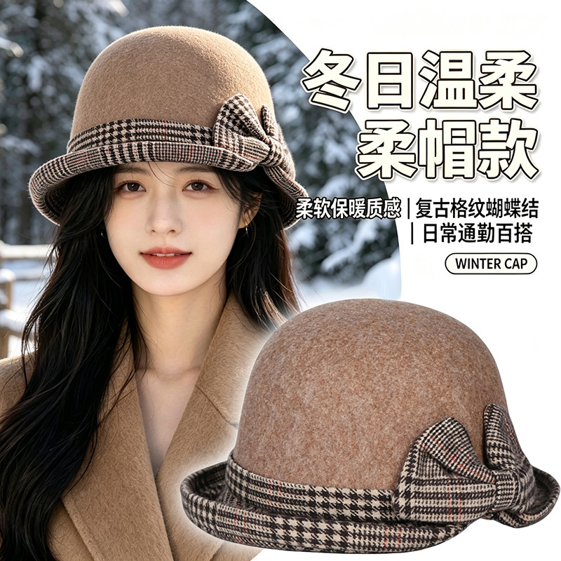 秋冬韩版女士渔夫盆帽时尚毛呢妈妈百搭中老年潮流保暖优雅礼帽