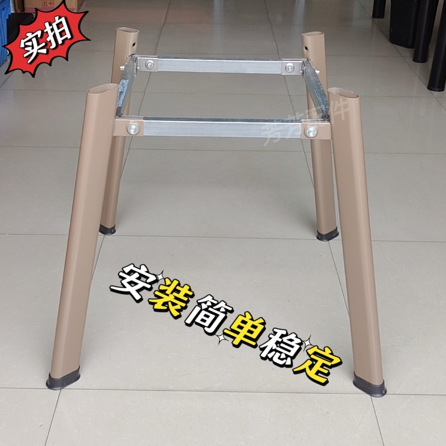 自动麻将机专用底座支架麻将机底脚泰山脚稳固安装方便钢管脚