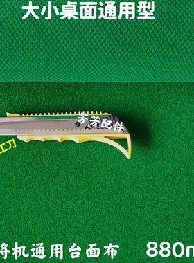 麻将机专用台布绿色水洗台布麻将桌自带粘胶面板贴布加厚静音布