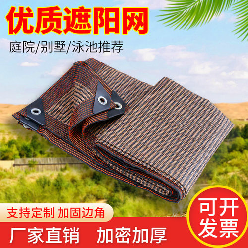 防晒网加密加厚谦烨遮阴网防晒网
