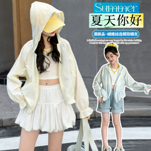 夏季女童冰丝凉感轻薄连帽防晒衣