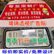 汽车后玻璃广告面包单透明视后档车贴汽车货车身定制防水防晒透明