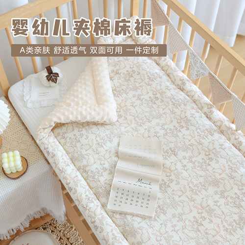 新生婴儿床垫子纯棉安抚豆豆床褥