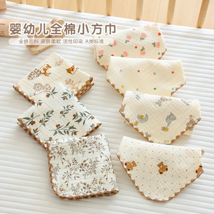 新生婴儿全棉口水巾宝宝洗澡洗脸方巾纱布A类儿童洗手多功能手帕