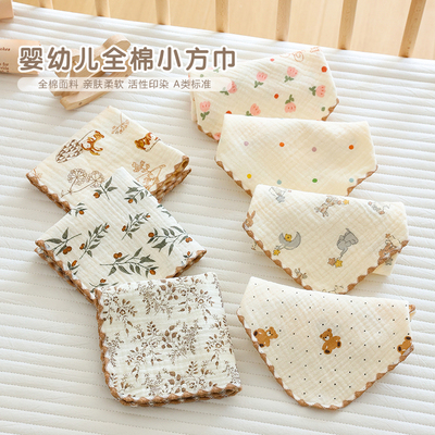 新生婴儿全棉口水巾宝宝洗澡洗脸