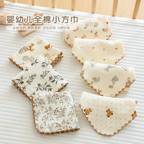 新生婴儿全棉口水巾宝宝洗澡洗脸