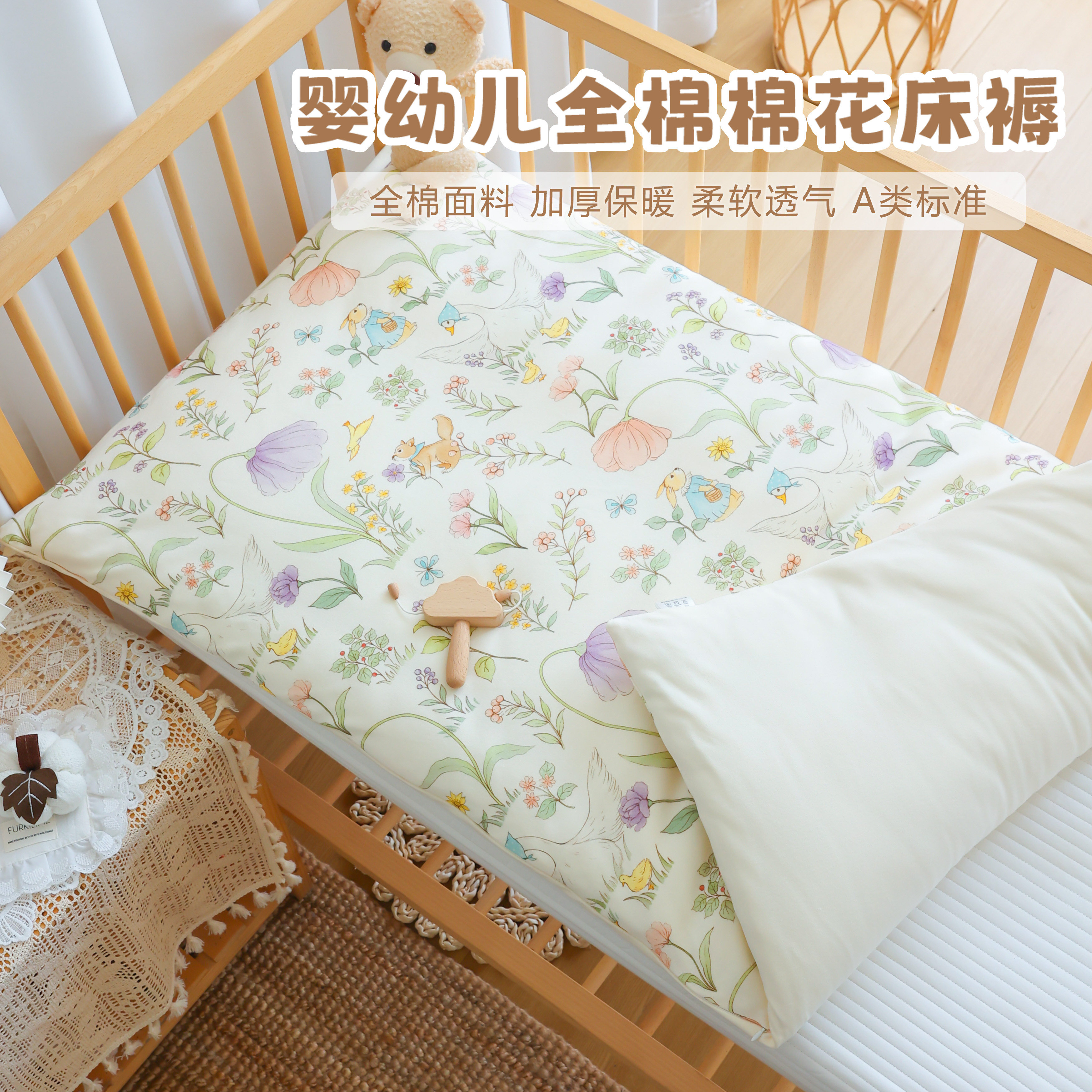 新生婴儿纯棉秋冬加厚床垫定制图片