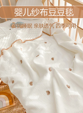 A类品质柔软舒服安抚睡眠