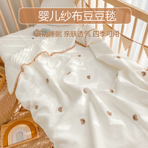 A类品质柔软舒服安抚睡眠