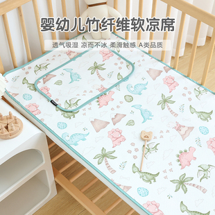 婴儿凉席夏季 新生宝宝凉感透气床单幼儿园儿童竹纤维冰丝软席定制