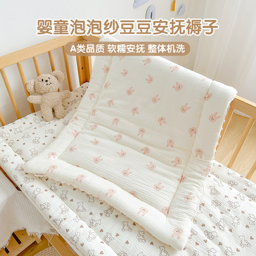 幼儿园儿童豆豆绒床褥可定制
