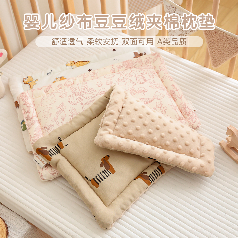 新生婴儿枕头纯棉云片枕0-12个月