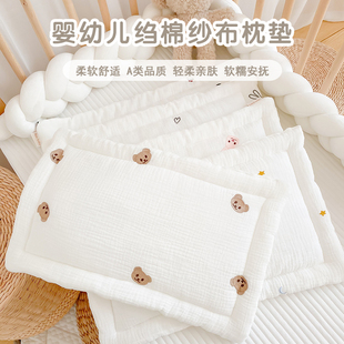 新生婴儿枕头纯棉0 通用豆豆平枕 12个月婴幼儿宝宝枕垫小枕巾四季