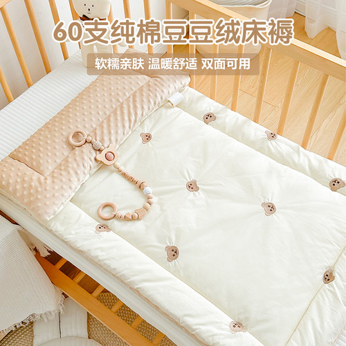 婴儿床褥子纯棉儿童拼接床床垫